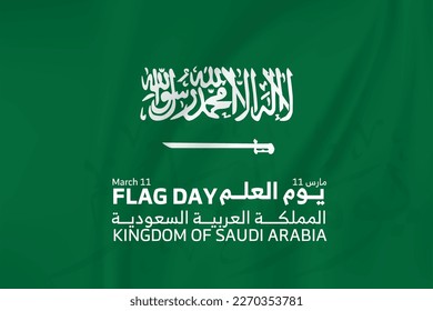 Saudi Flag Day, 11 March, Text Arabic Islamic calligraphy Vector