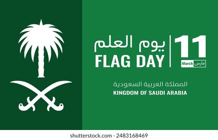 Saudi Flag Day, 11 March, Text Arabic Islamic calligraphy Vector. Template Happy Saudi Flag Day