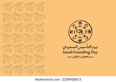 Saudi Founding Day. 22nd February (Arabic text translation: The Saudi Foundation Day 1727). Vector illustration.