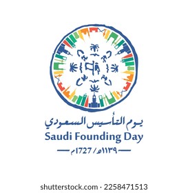 Saudi Founding Day. 22nd February (Arabic text translation: The Saudi Foundation Day 1727). Vector illustration.