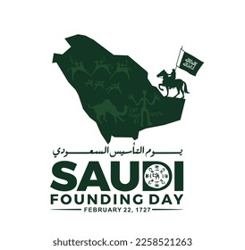 Saudi Founding Day. 22nd February (Arabic text translation: The Saudi Foundation Day 1727). Vector illustration.