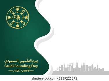 Saudi Founding Day. 22nd February (Arabic text translation: The Saudi Foundation Day 1727). Vector illustration.