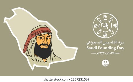 Saudi Founding Day. 22nd February (Arabic text translation: The Saudi Foundation Day 1727). Bedouin Arabic Man. Vector illustration.