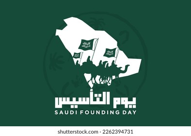 Saudi Founding Day. 22nd February (Arabic text translation: The Saudi Foundation Day 1727). Vector illustration.