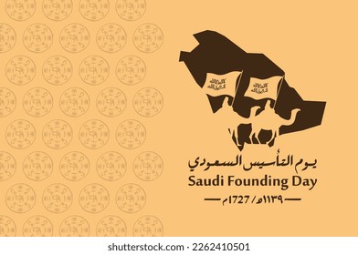 Día de fundación saudita. 22 de febrero (traducción de texto en árabe: Día de la Fundación Saudita 1727). Ilustración vectorial.