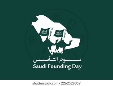 Saudi Founding Day. 22nd February (Arabic text translation: The Saudi Foundation Day 1727). Vector illustration.