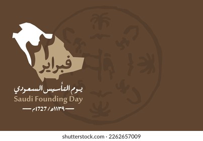 Saudi Founding Day. 22nd February (Arabic text translation: The Saudi Foundation Day 1727). Vector illustration.