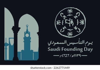 Saudi Founding Day. 22nd February (Arabic text translation: The Saudi Foundation Day 1727). Vector illustration.