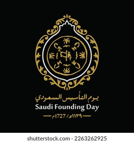 Saudi Founding Day. 22nd February (Arabic text translation: The Saudi Foundation Day 1727). Vector illustration.