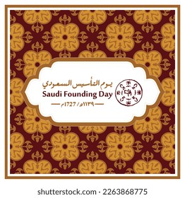 Saudi Founding Day. 22nd February (Arabic text translation: The Saudi Foundation Day 1727). Vector illustration.