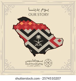 Saudi Founding Day. February 22 - Vector banner of Saudi Arabia map With Saudi cultural icons. Arabic text translation: (Saudi Founding Day)