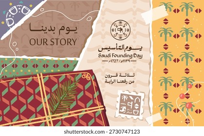 Plantillas de collage del Día de la Fundación Saudita. Patrones de identidad cultural saudita. Traducción del texto en árabe: Día de la fundación, el día en que comenzamos nuestra historia hace tres siglos.