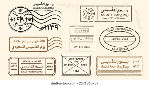 Saudi Founding Day Postage Stamp and Passport Stamp Template. Old style seals.Translation of Arabic text: (founding day).