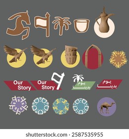 Saudi Founding Day sticker with Arabic text 'يوم بدينا'  means(The day we began). Celebrating heritage, cultural motifs, and national pride in a festival Sticker design.