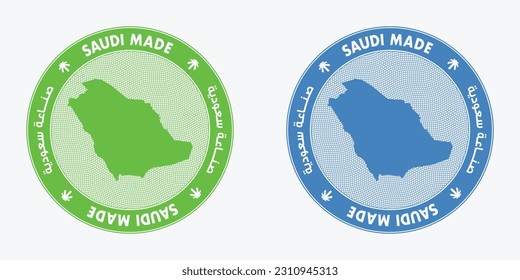 Insignia saudita, hecha en Arabia Saudita, vector