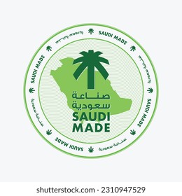 Saudi made badge, Made in Saudi Arabia, vector