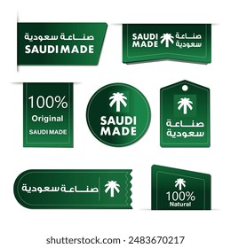 Pegatinas y etiquetas de Saudi Made colección verde. Vector