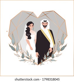 Saudi man character wedding invitation card illustration vector