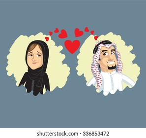 saudi man & woman love