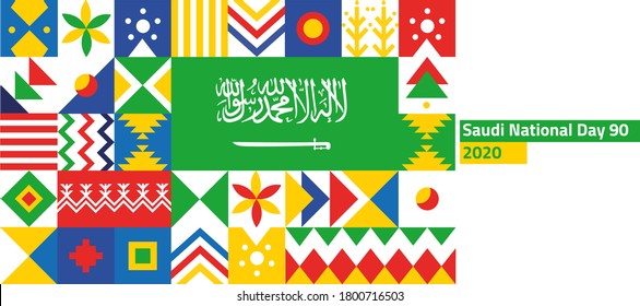 Saudi National Day 2020, Flag Saudi Arabia