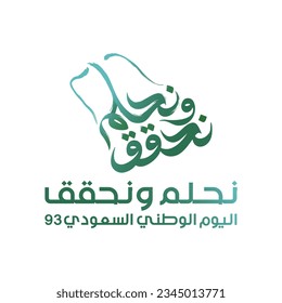 Saudi National Day 2023. KSA. Kingdom of Saudi Arabia (Translated: Independence Day of Saudi). 93th Years Anniversary. Logo Illustration. Official logo.