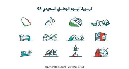 Saudi National Day 2023. KSA. Kingdom of Saudi Arabia (Translated: Independence Day of Saudi). 93th Years Anniversary. Logo Illustration. Official logo.