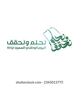 Saudi National Day 2023. KSA. Kingdom of Saudi Arabia (Translated: Independence Day of Saudi). 93th Years Anniversary. Logo Illustration. Official logo.