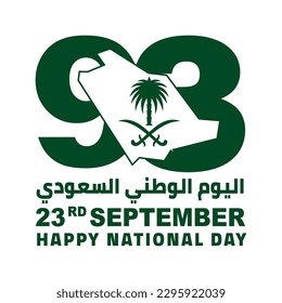 Saudi National Day 2023 Template 23