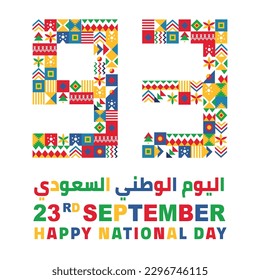 Saudi National Day 2023 Translation : National day of Saudi Arabia Template 14