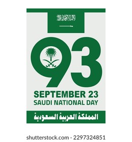 Saudi National Day 2023 Translation : national day of Saudi Arabia Template 92