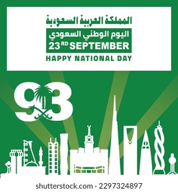 Saudi National Day 2023 Translation : national day of Saudi Arabia Template 87