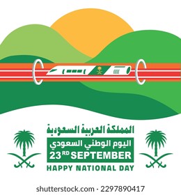 Saudi National Day 2023 Translation : national day of Saudi Arabia Template 123