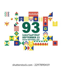 Saudi National Day 2023 Translation : national day of Saudi Arabia Template 133