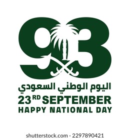 Saudi National Day 2023 Translation : national day of Saudi Arabia Template 132