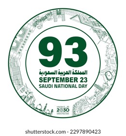 Saudi National Day 2023 Translation : national day of Saudi Arabia Template 128