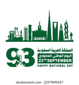 Saudi National Day 2023 Translation : national day of Saudi Arabia Template 129