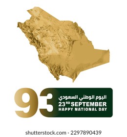 Saudi National Day 2023 Translation : national day of Saudi Arabia Template 138