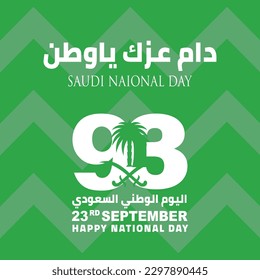 Saudi National Day 2023 Translation : Your glory may last for ever my homeland, a statement for national day of Saudi Arabia Template 130