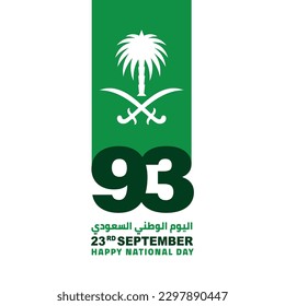 Saudi National Day 2023 Translation : national day of Saudi Arabia Template 125