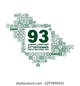 Saudi National Day 2023 Translation : national day of Saudi Arabia Template 153