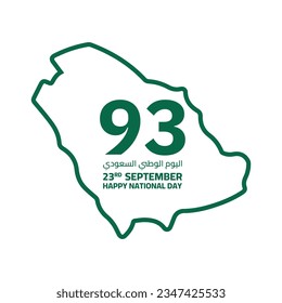 Saudi National Day 2023 Translation : national day of Saudi Arabia