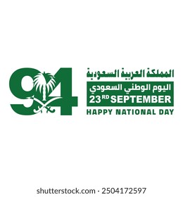 Día Nacional Saudí 2024 Traducción: día nacional de Arabia Saudita Plantilla 22