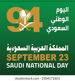 Saudi National Day 2024 Translation : national day of Saudi Arabia Template 12