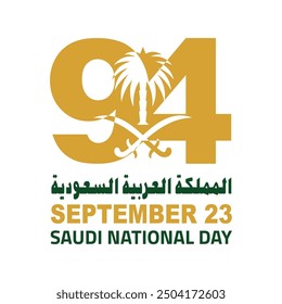 Saudi National Day 2024 Translation : national day of Saudi Arabia Template 13