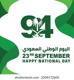 Saudi National Day 2024 Translation : national day of Saudi Arabia Template 03