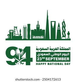 Día Nacional Saudí 2024 Traducción: día nacional de Arabia Saudita Plantilla 23