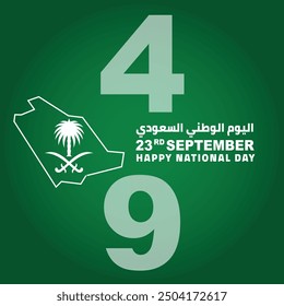 Saudi National Day 2024 Translation : national day of Saudi Arabia Template 20