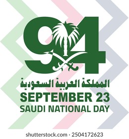 Saudi National Day 2024 Translation : national day of Saudi Arabia Template 05