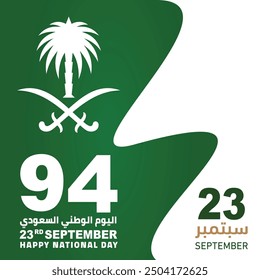 Día Nacional Saudí 2024 Traducción: día nacional de Arabia Saudita Plantilla 16