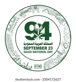 Saudi National Day 2024 Translation : national day of Saudi Arabia Template 21